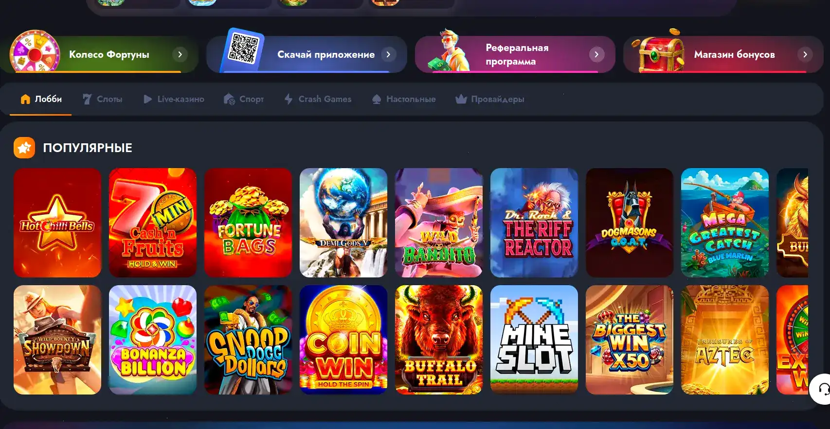 Cat casino слоты и игровой процесс